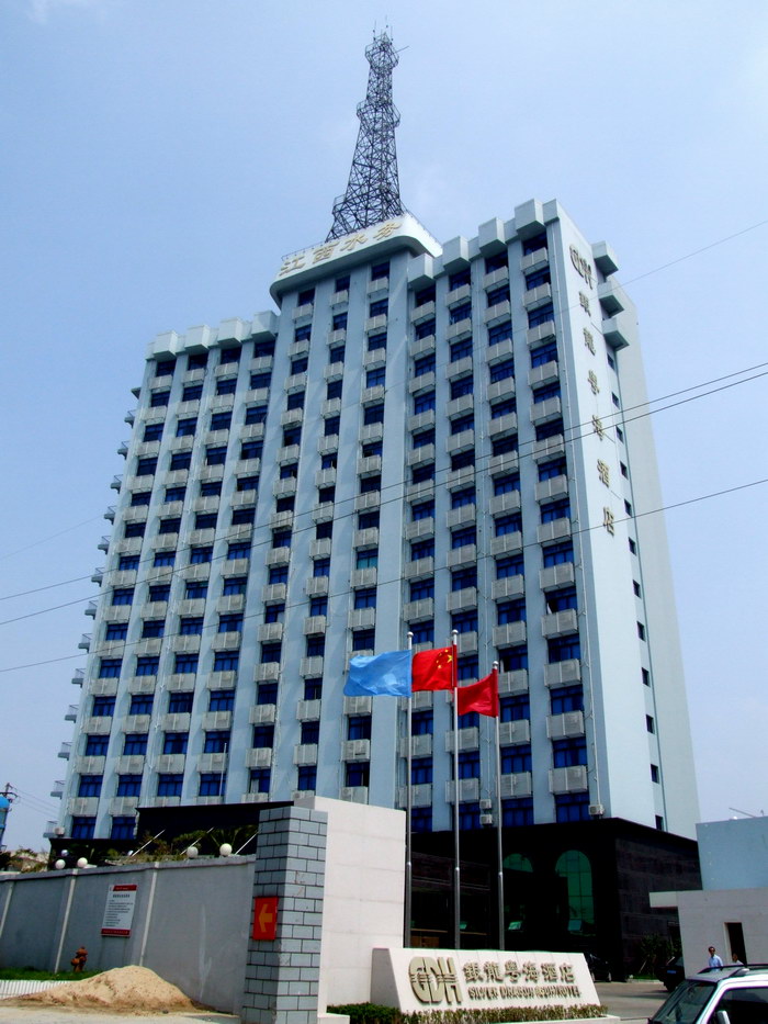 江水大廈(三星級酒店、18層)